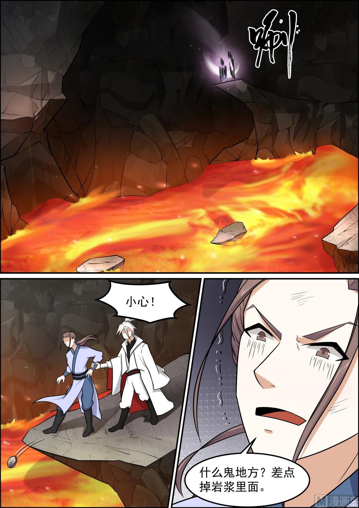 第95话