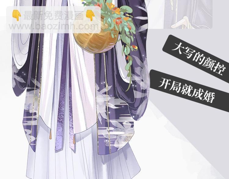 人物放料！