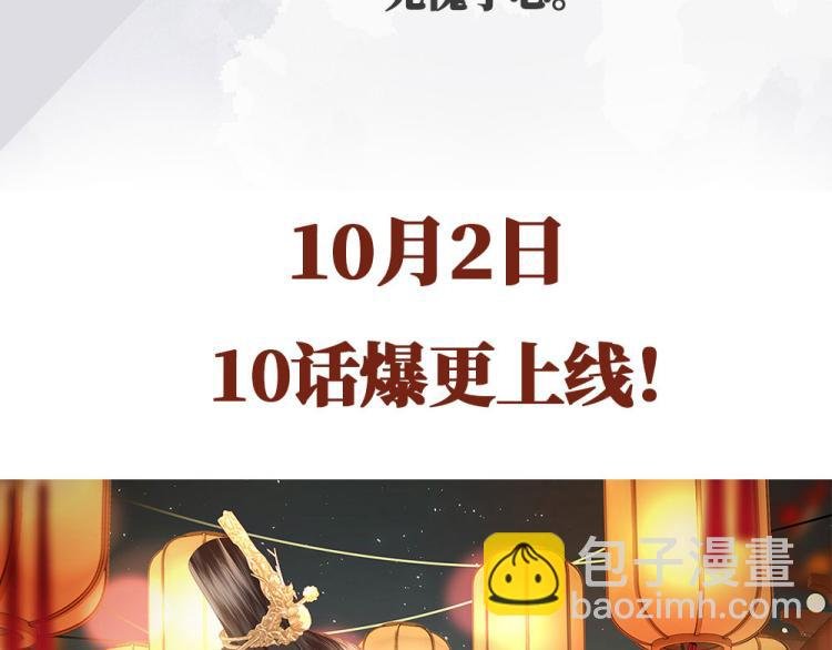人物放料！