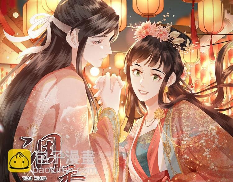 人物放料！