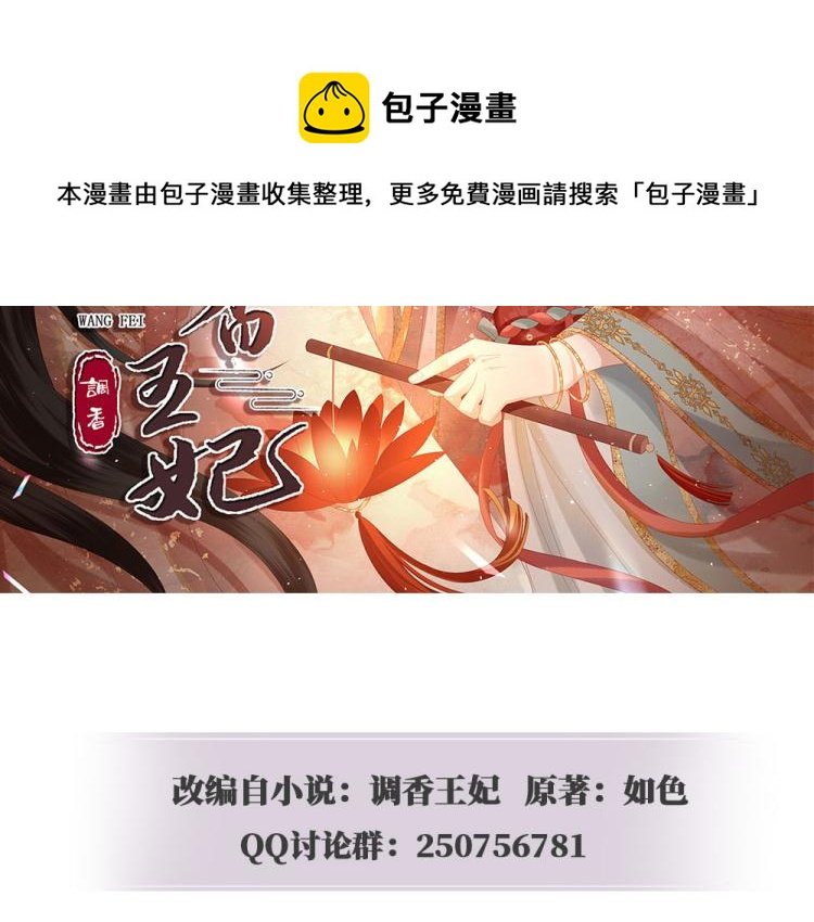 人物放料！