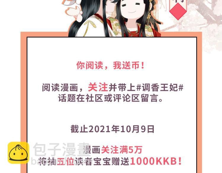 人物放料！