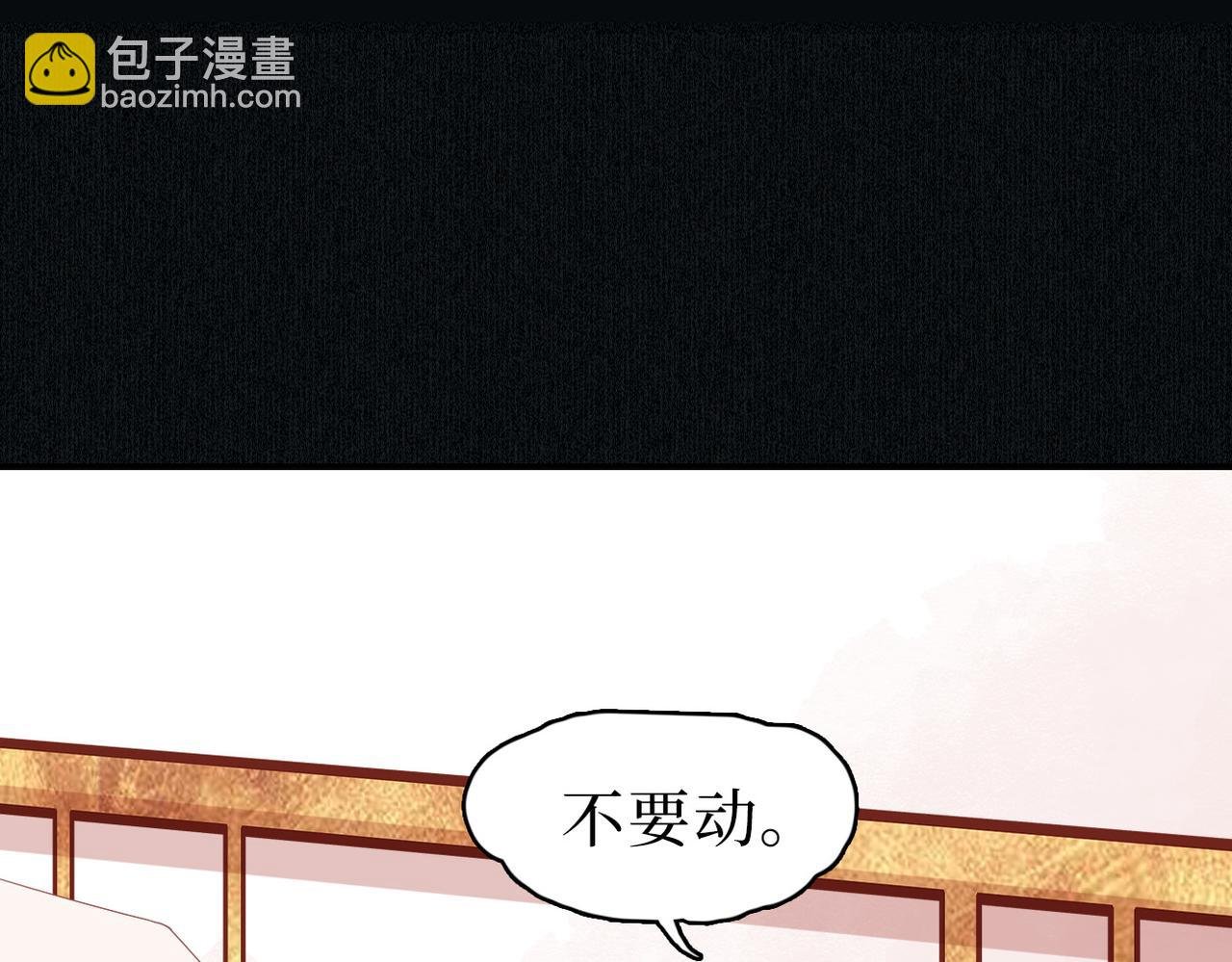 第8话 你看够了吗？