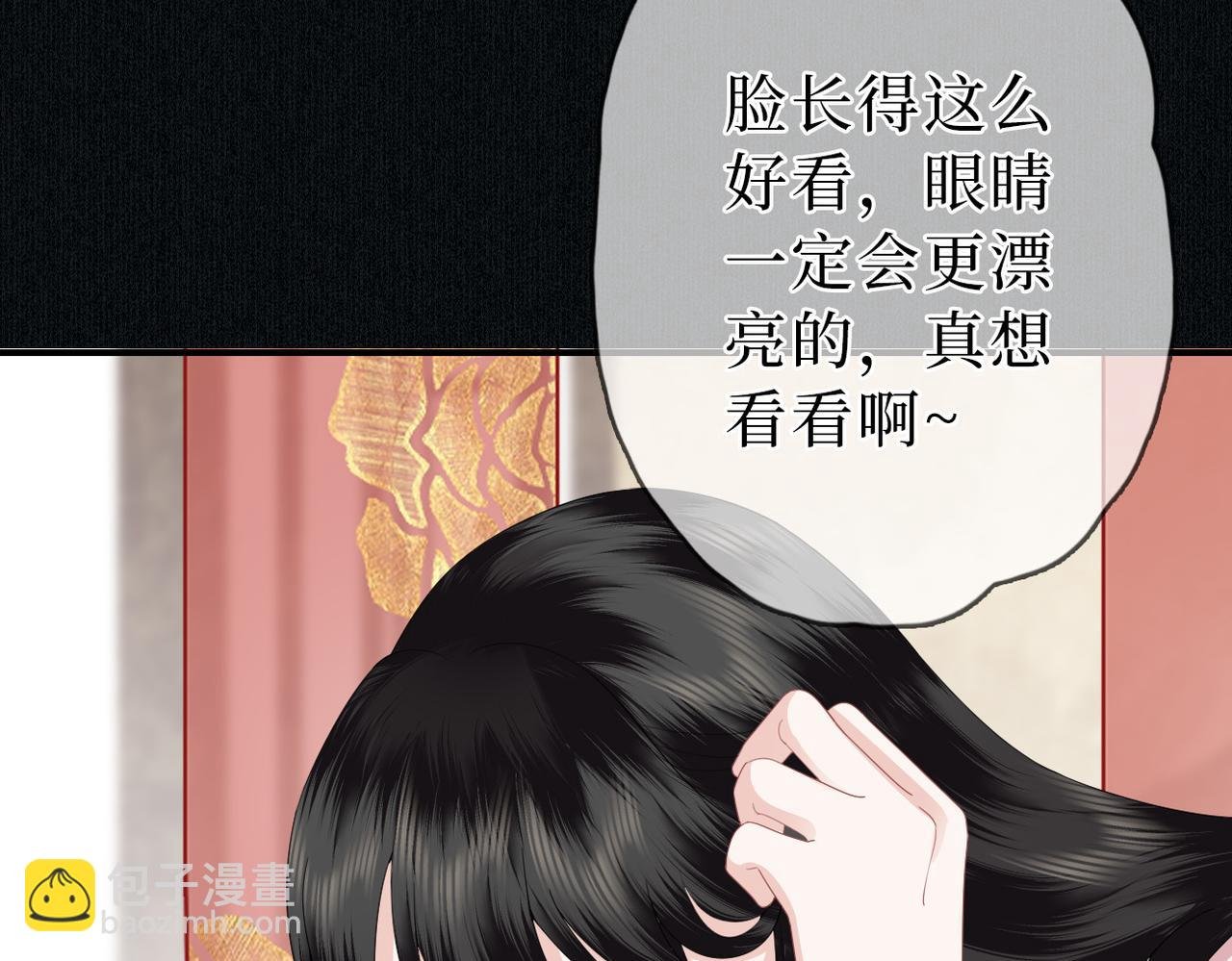第8话 你看够了吗？