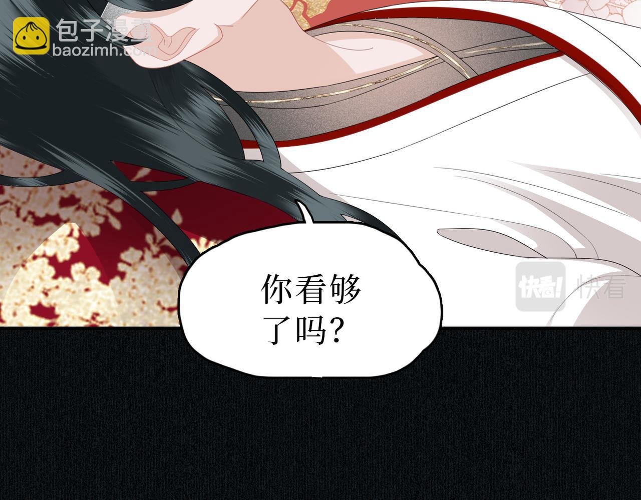 第8话 你看够了吗？