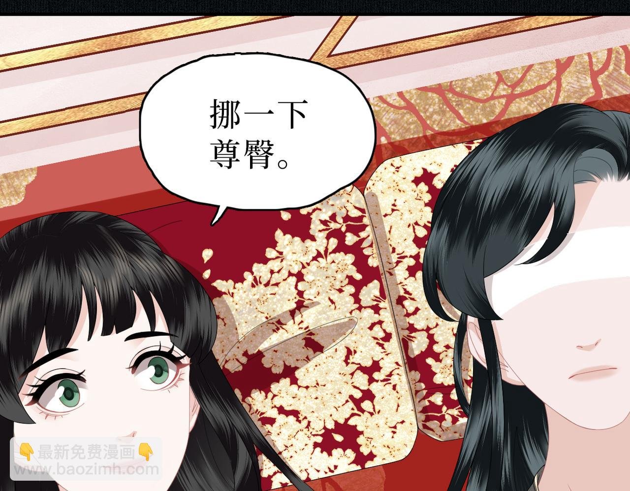 第8话 你看够了吗？