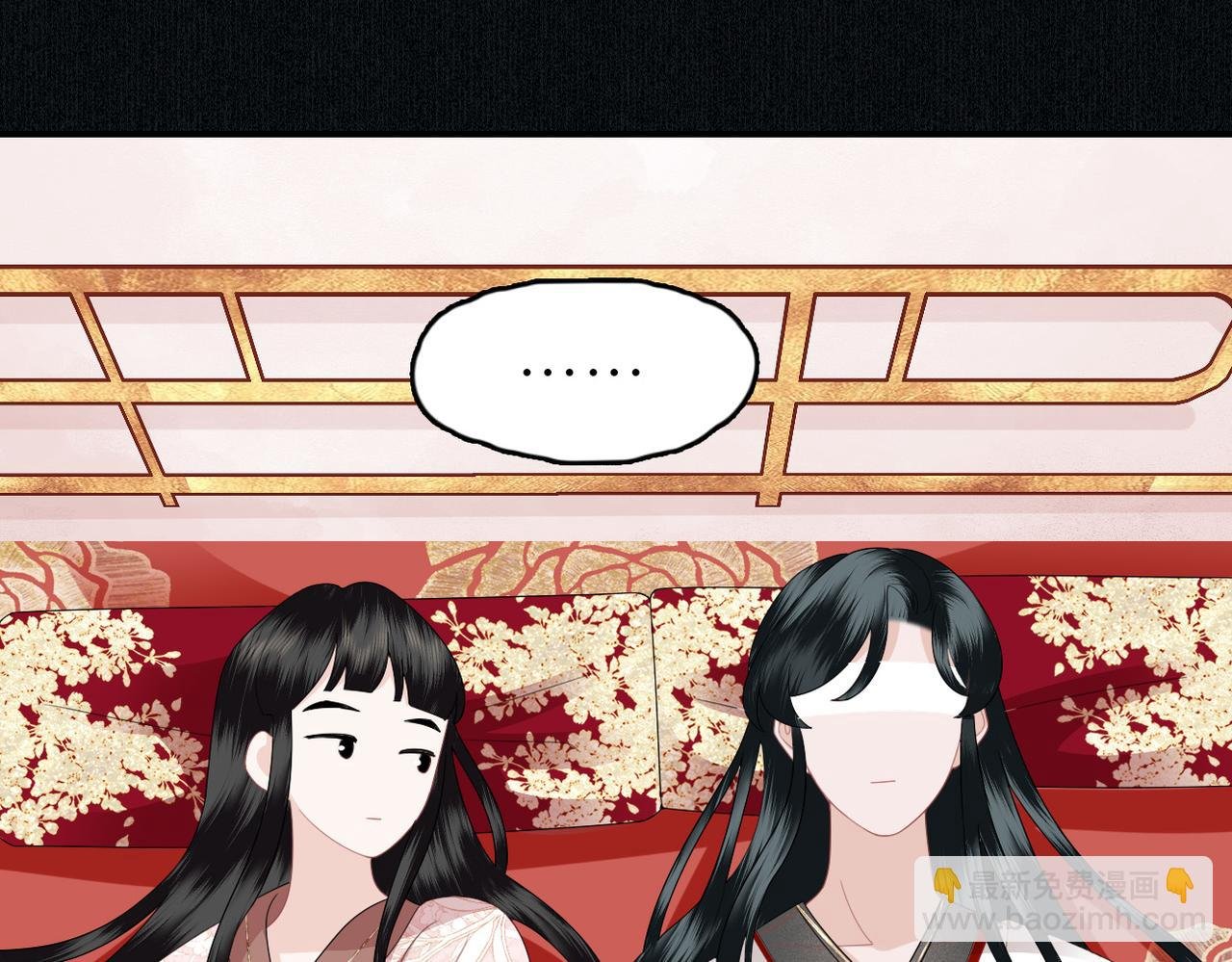 第8话 你看够了吗？