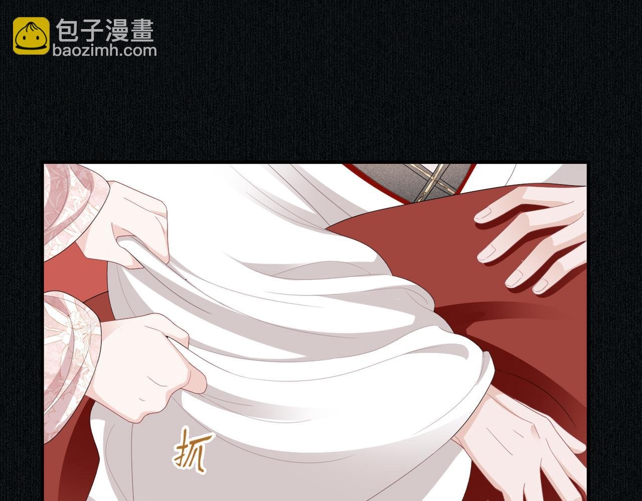 第8话 你看够了吗？