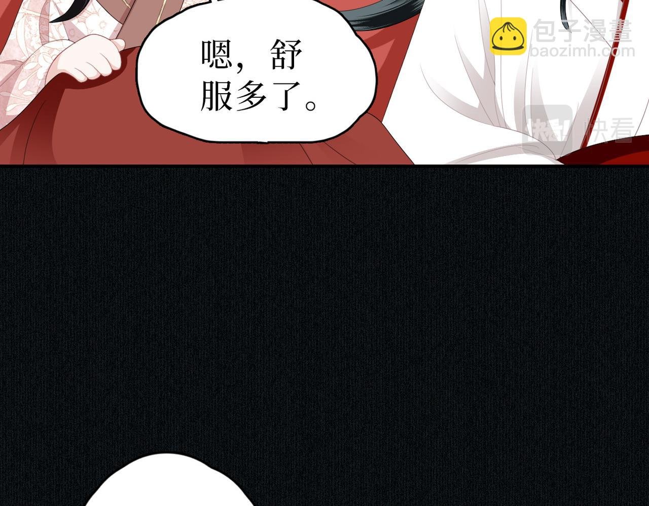 第8话 你看够了吗？