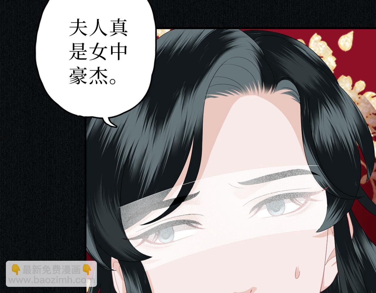第8话 你看够了吗？