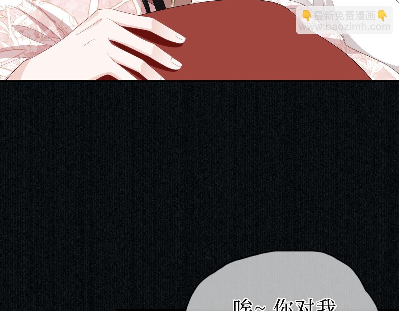 第8话 你看够了吗？
