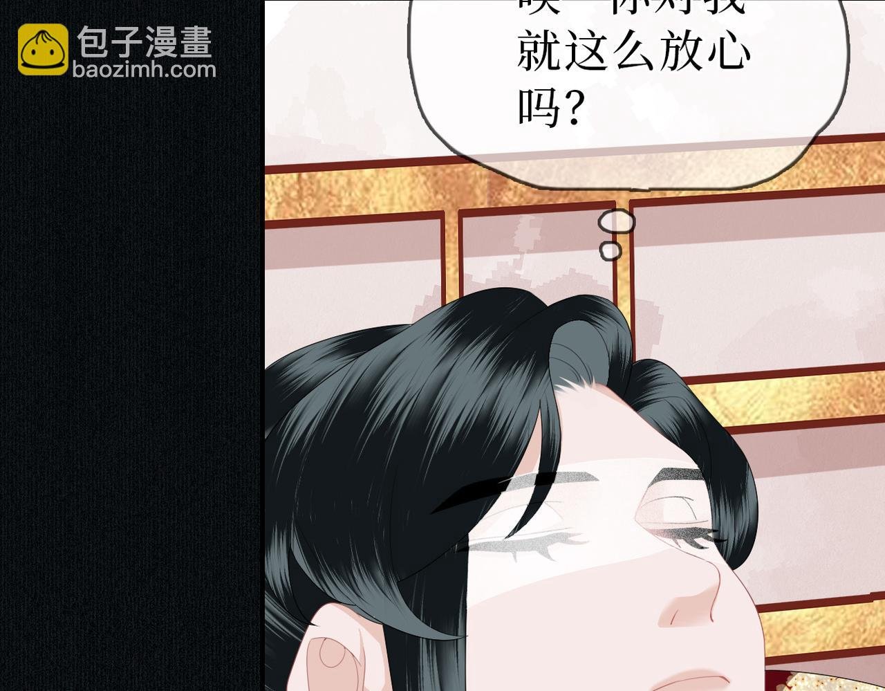 第8话 你看够了吗？