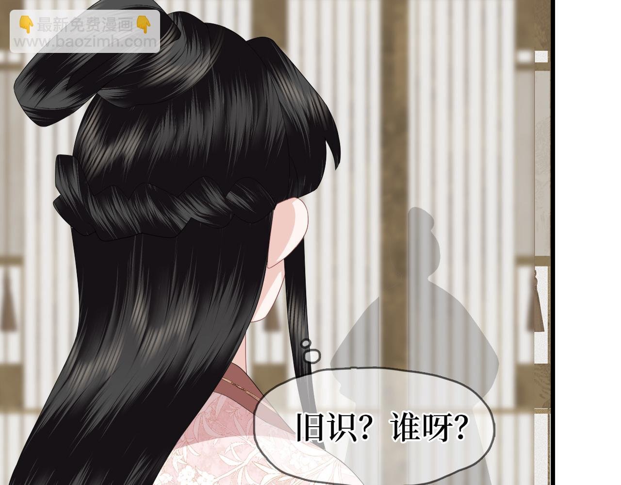 第9话 去见王爷
