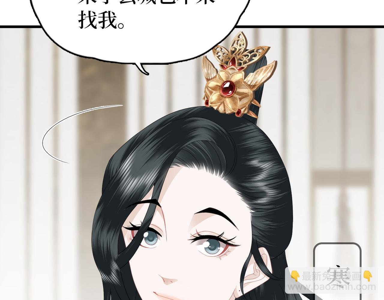 第9话 去见王爷