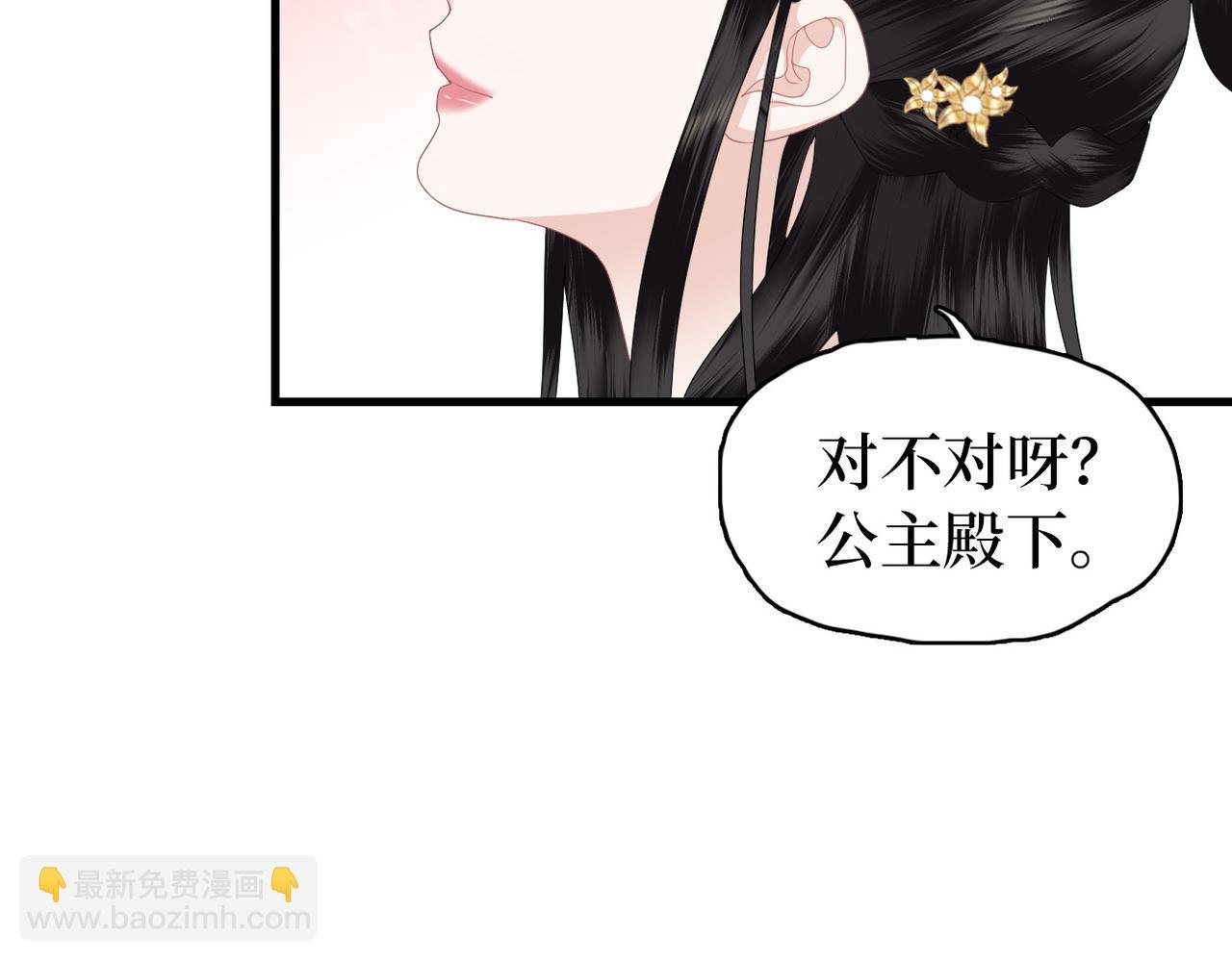 第9话 去见王爷