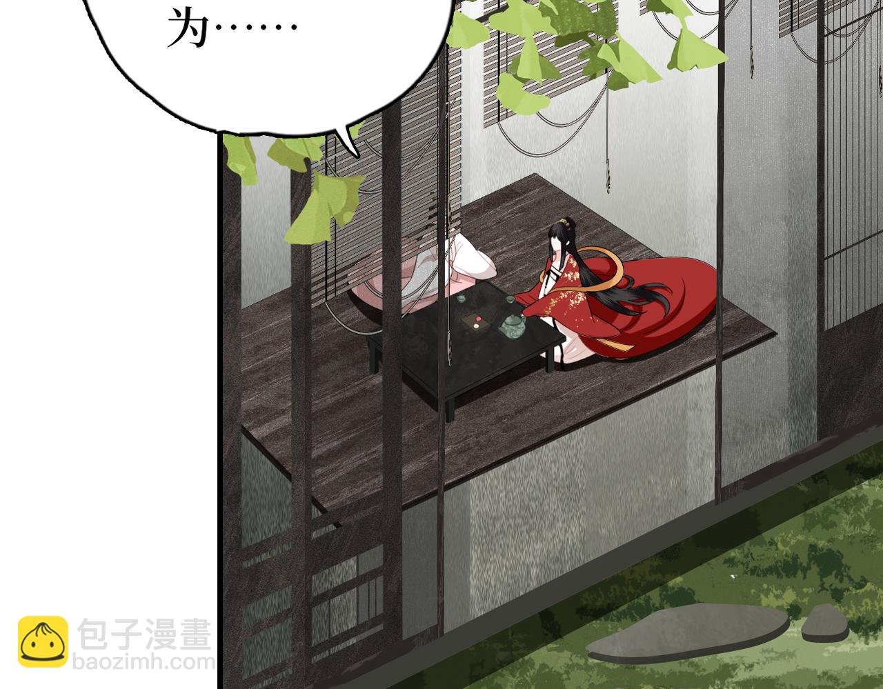 第9话 去见王爷