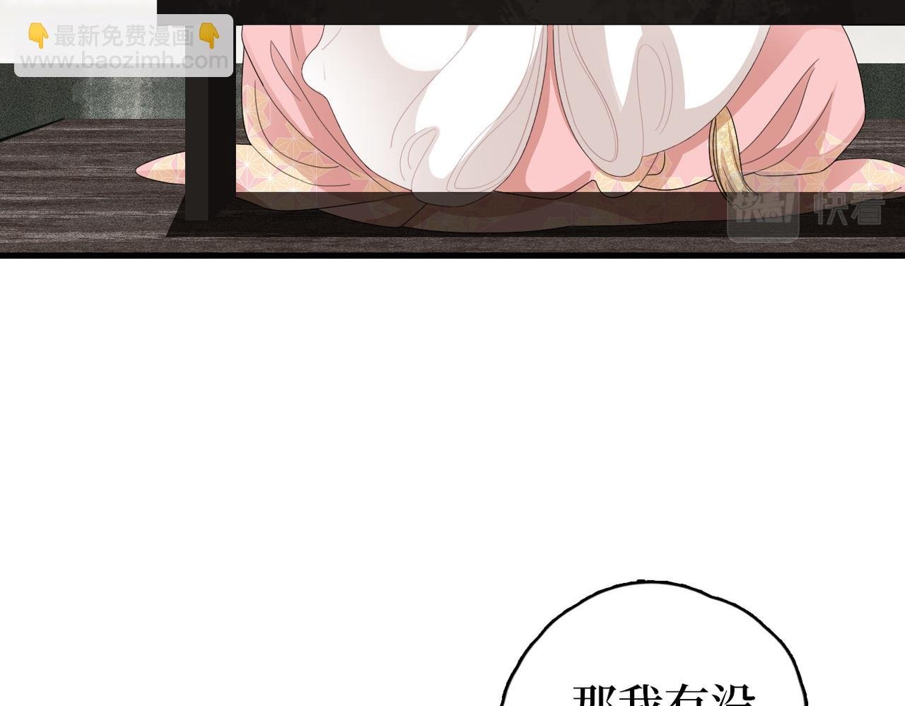 第9话 去见王爷