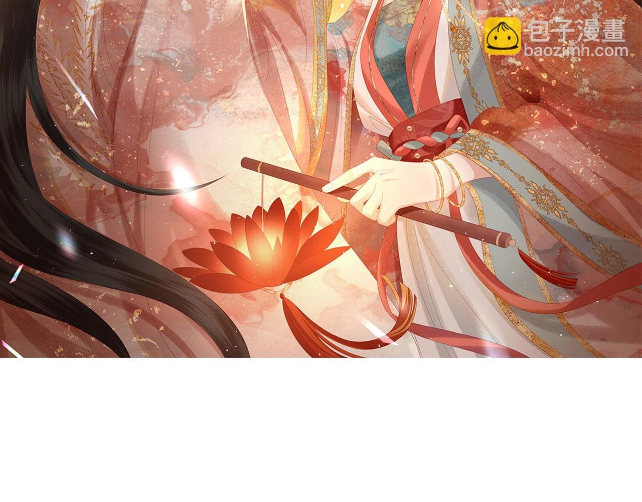 第11话 你的香包