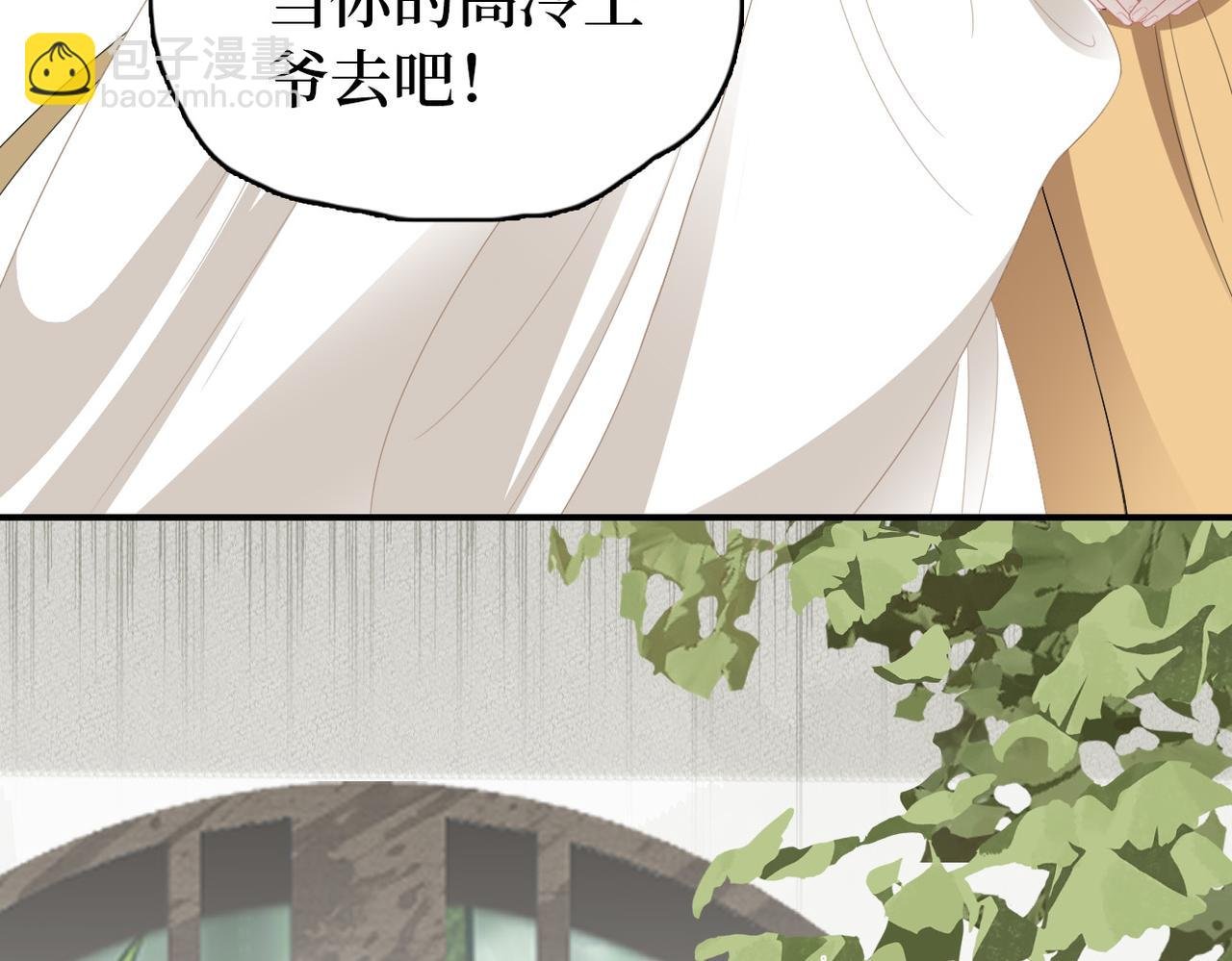 第11话 你的香包