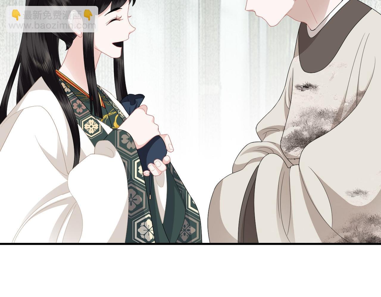 第11话 你的香包