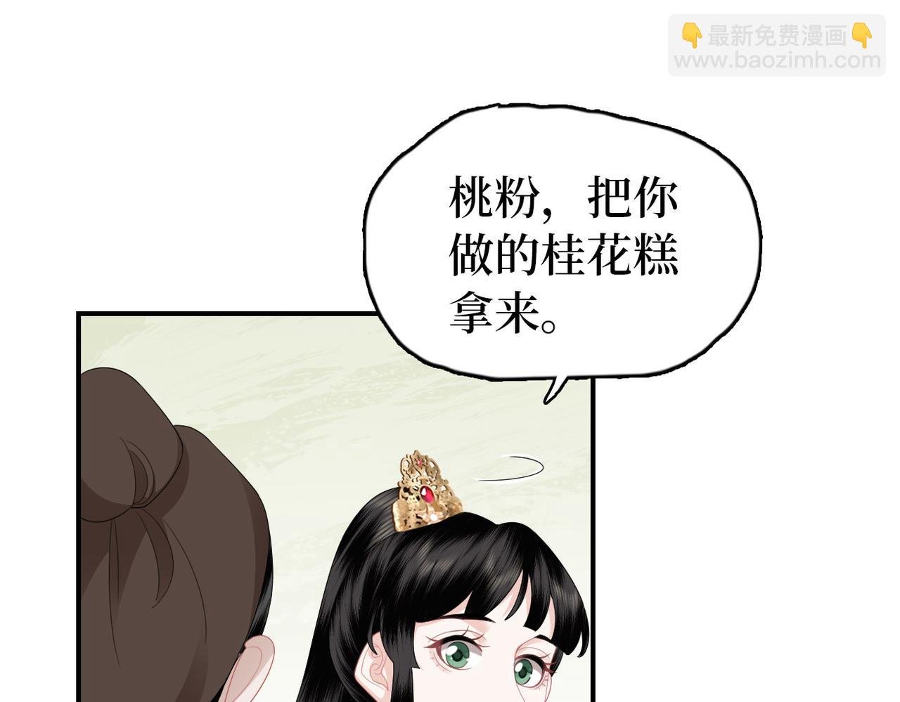 第11话 你的香包