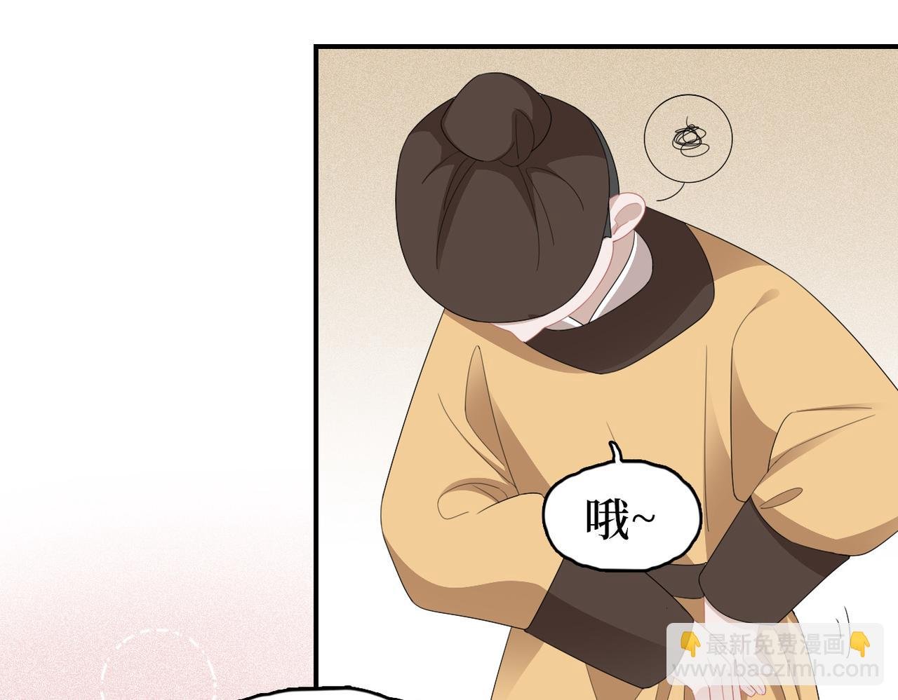 第11话 你的香包