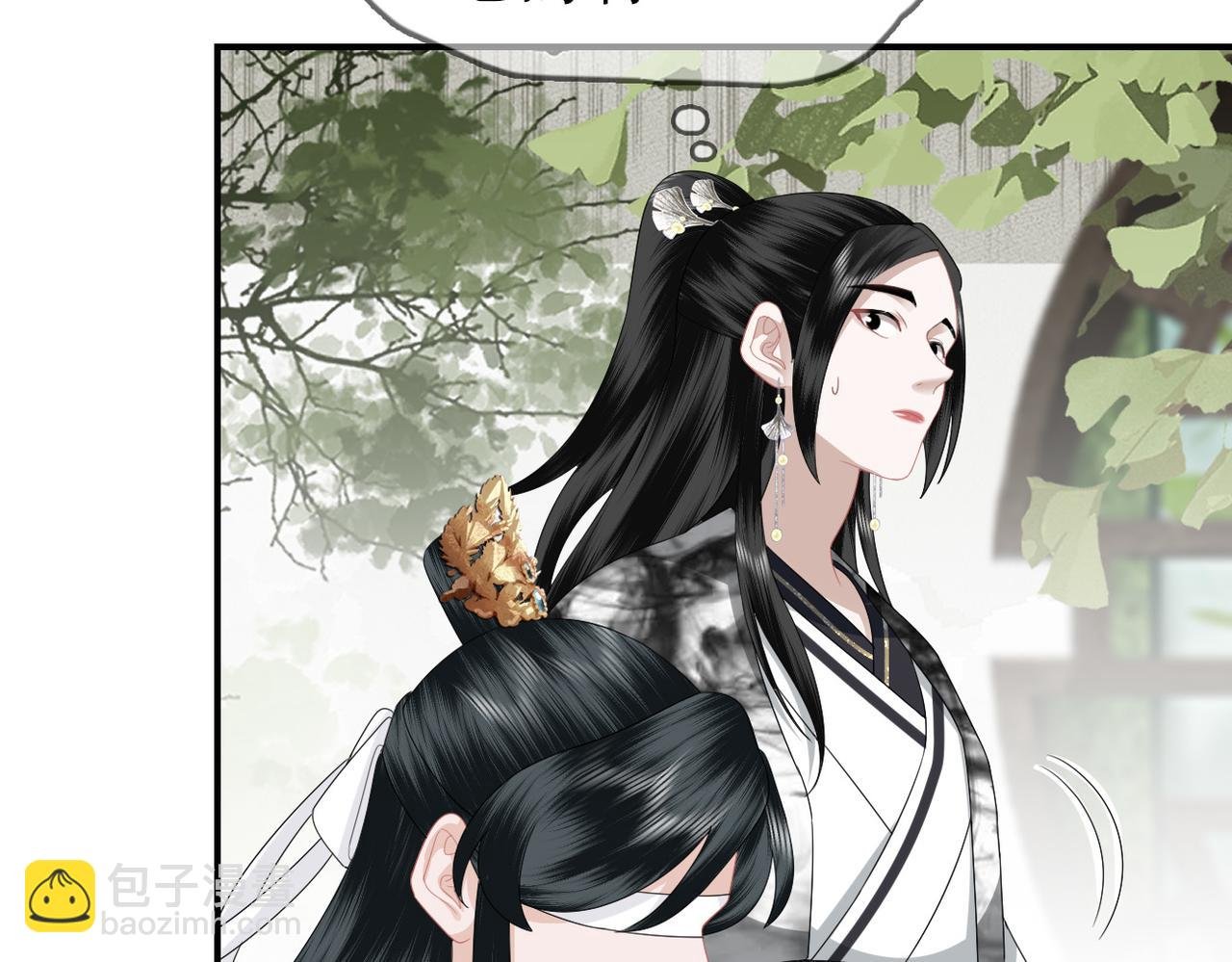 第11话 你的香包