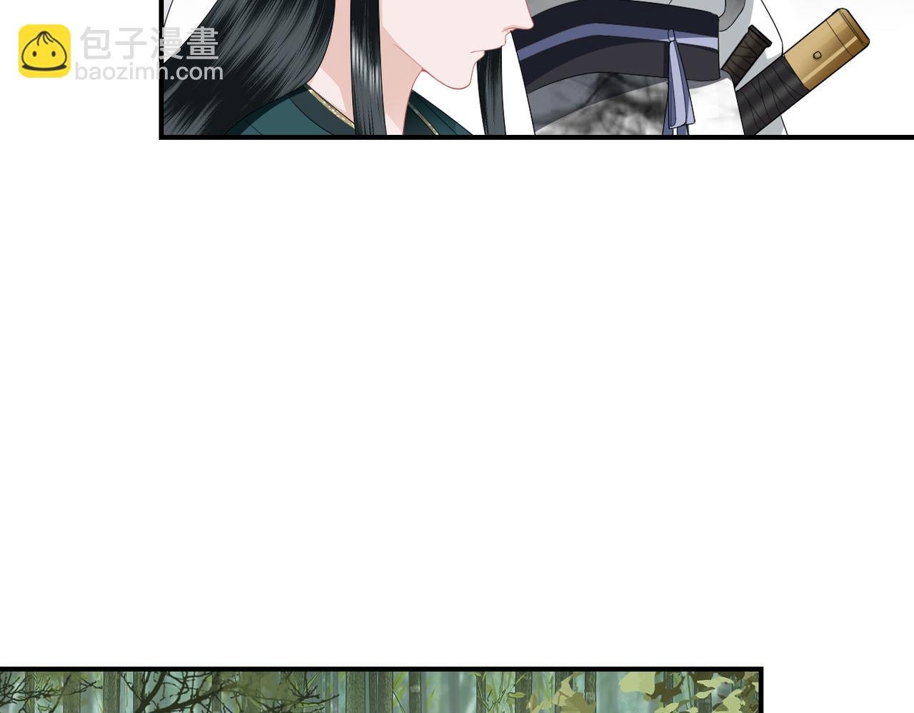 第11话 你的香包