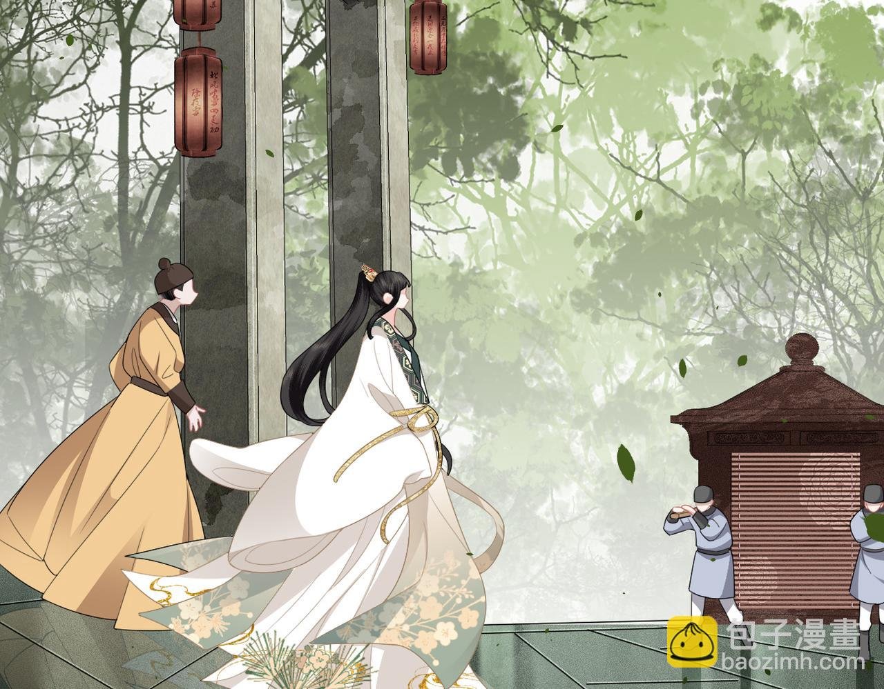 第11话 你的香包