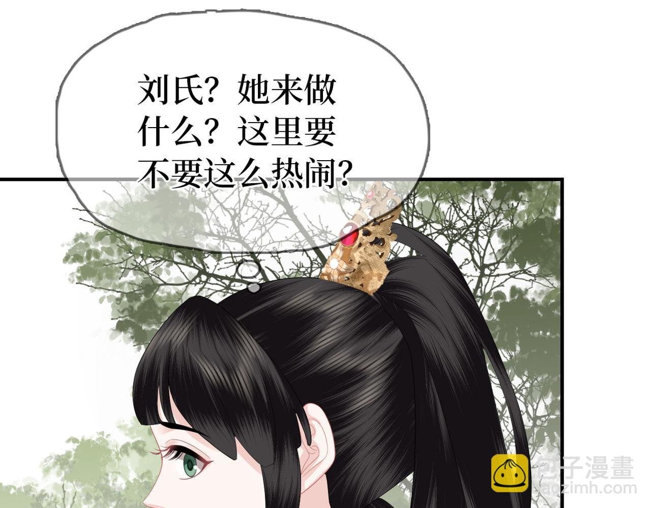 第11话 你的香包