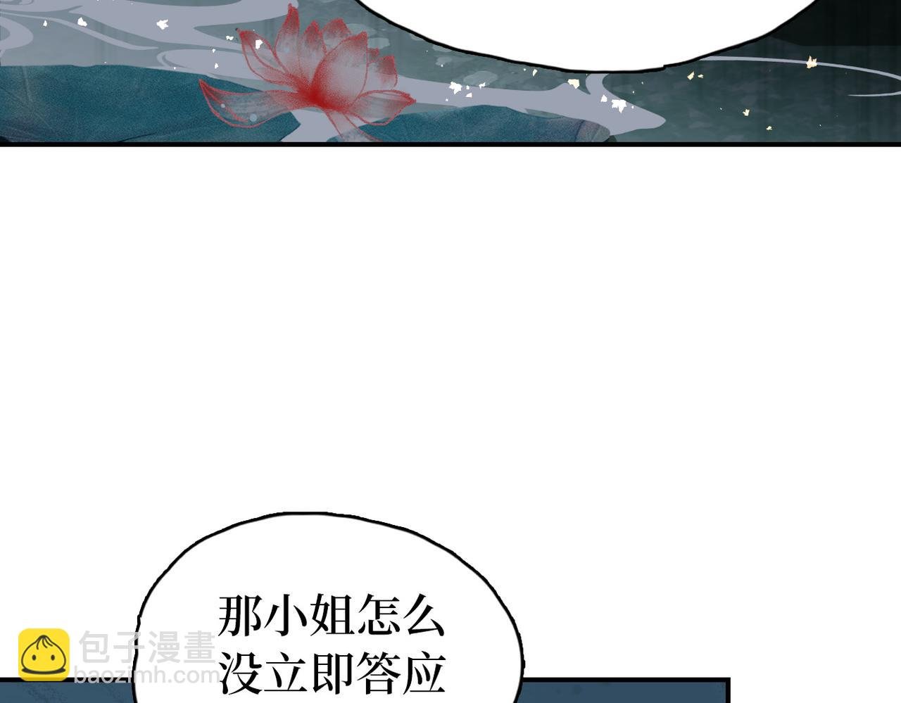 第12话 默默关心