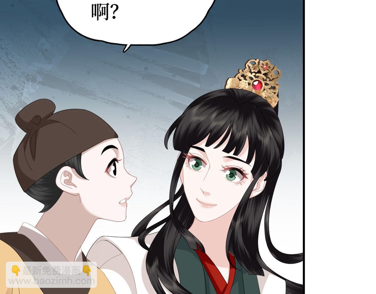 第12话 默默关心