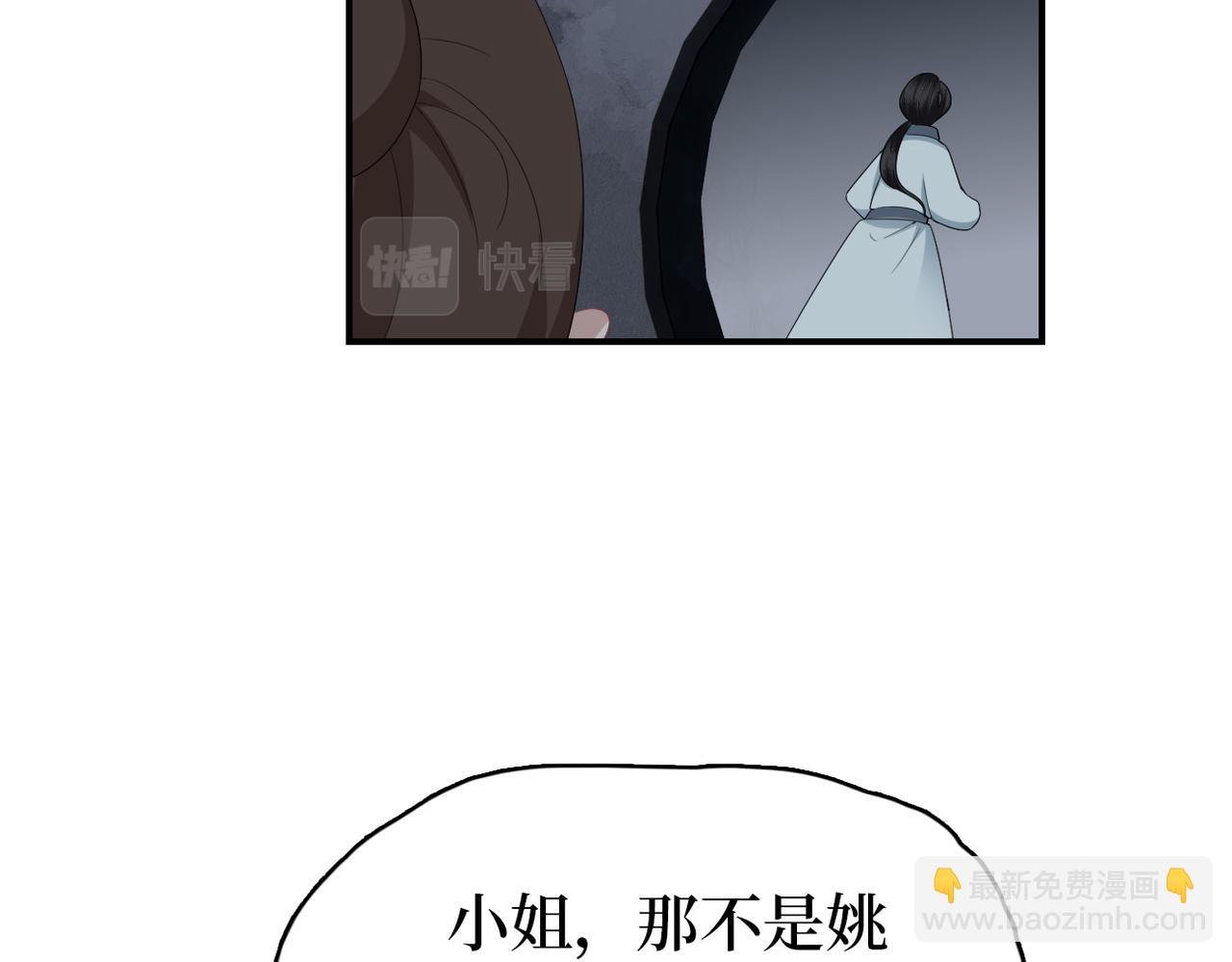 第12话 默默关心