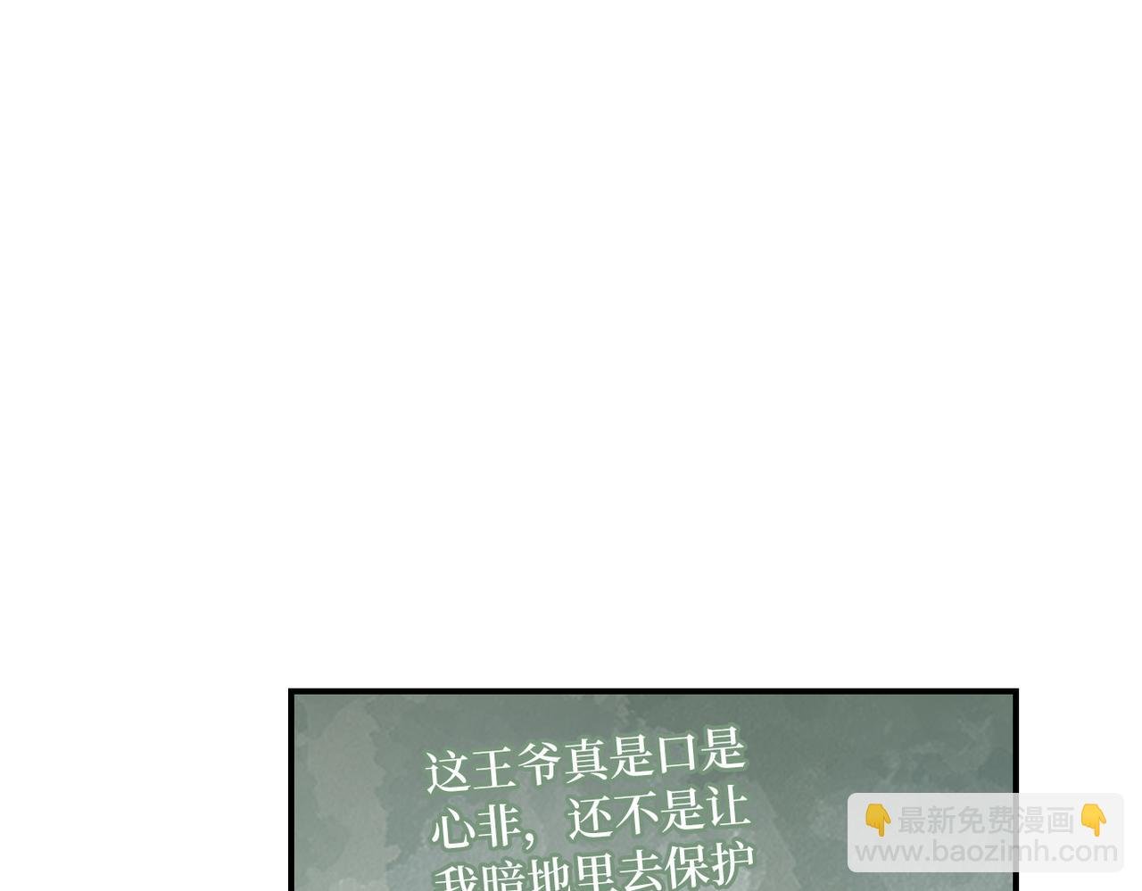 第12话 默默关心