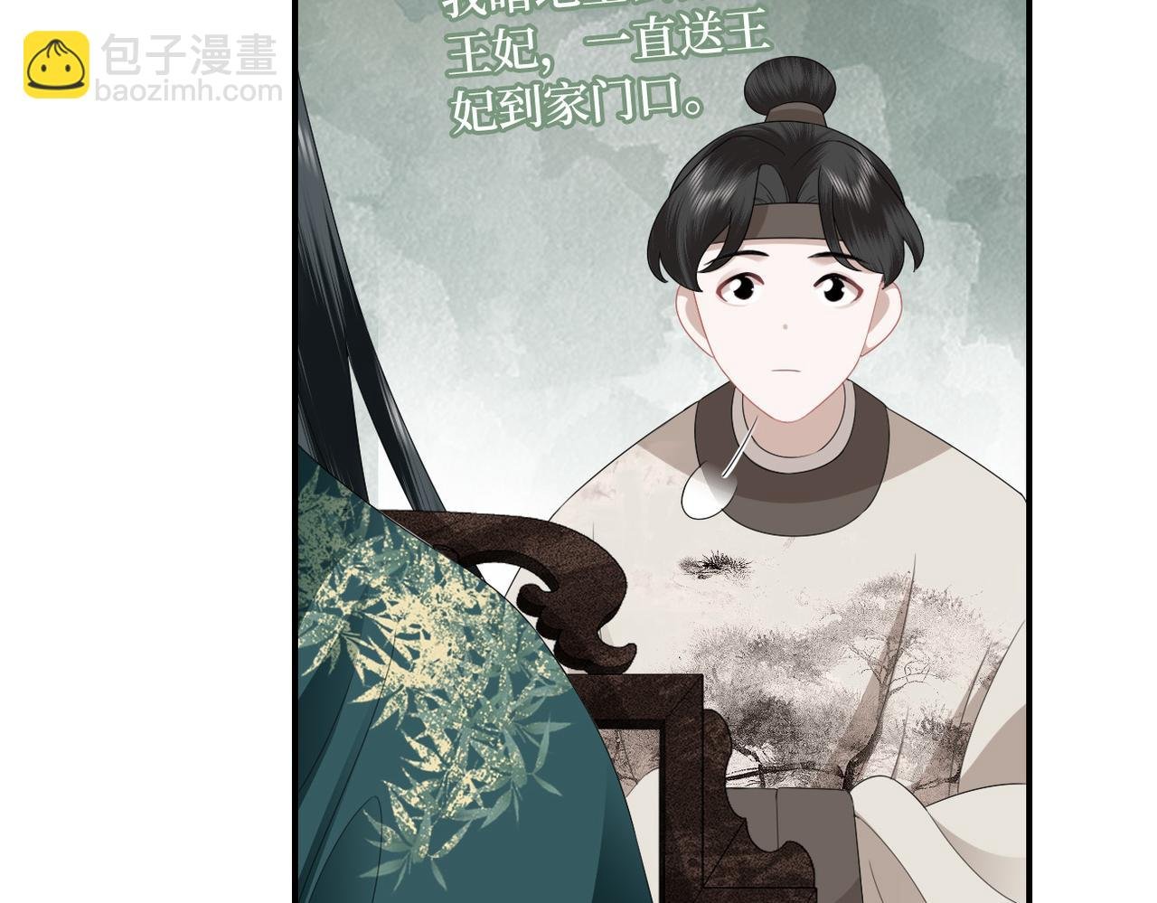 第12话 默默关心