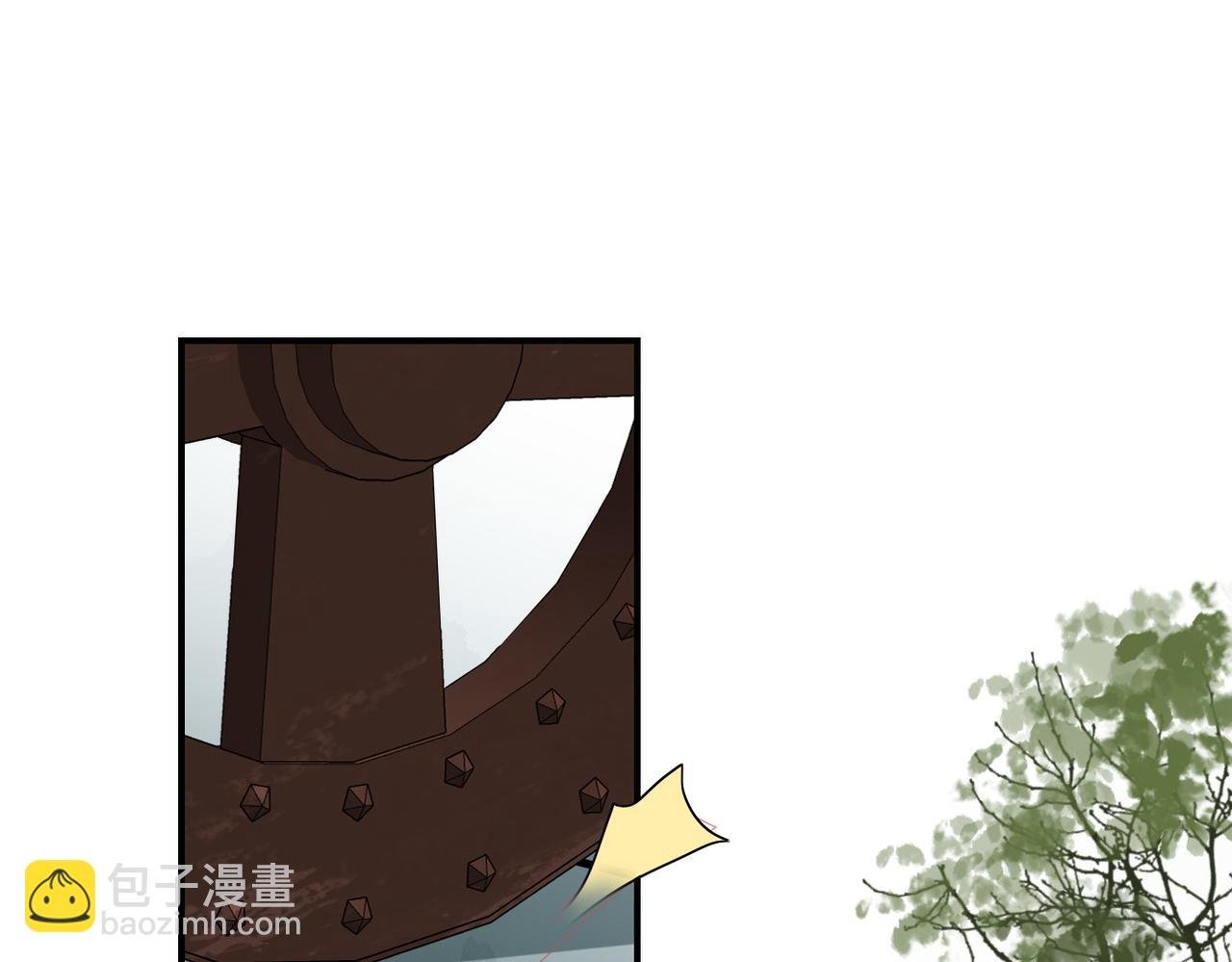 第15话 隔壁少爷