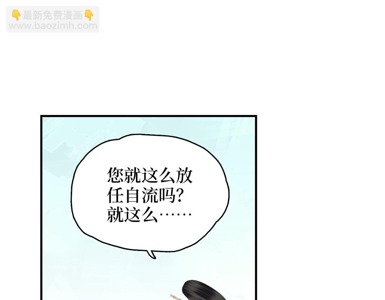 第15话 隔壁少爷