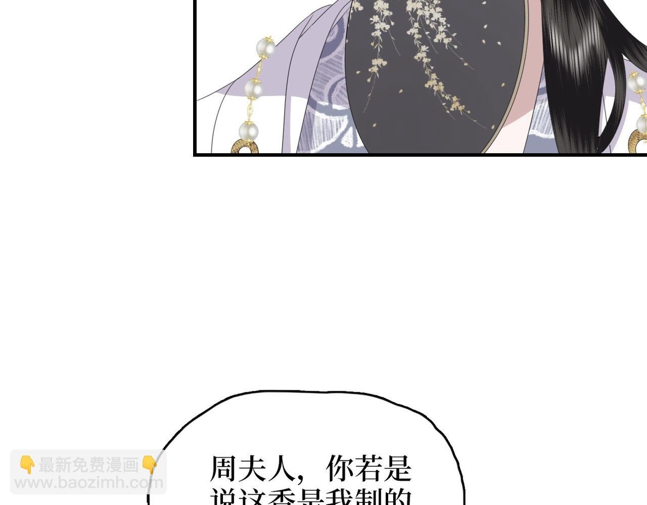 第15话 隔壁少爷