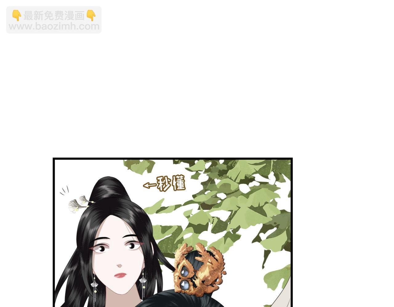 第15话 隔壁少爷