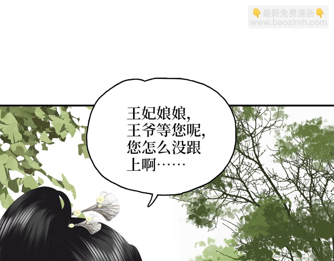 第15话 隔壁少爷