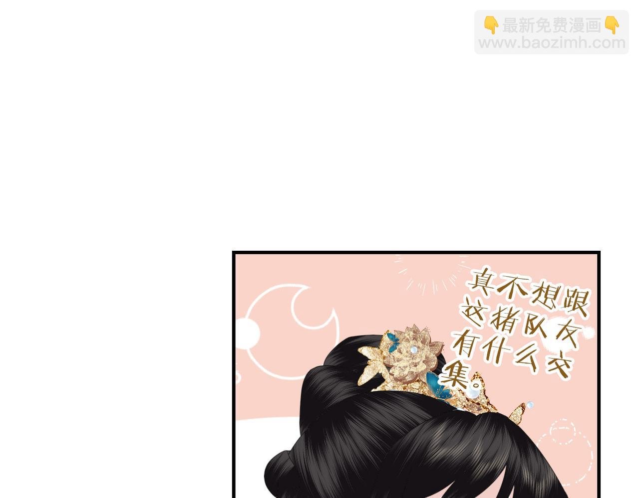 第15话 隔壁少爷