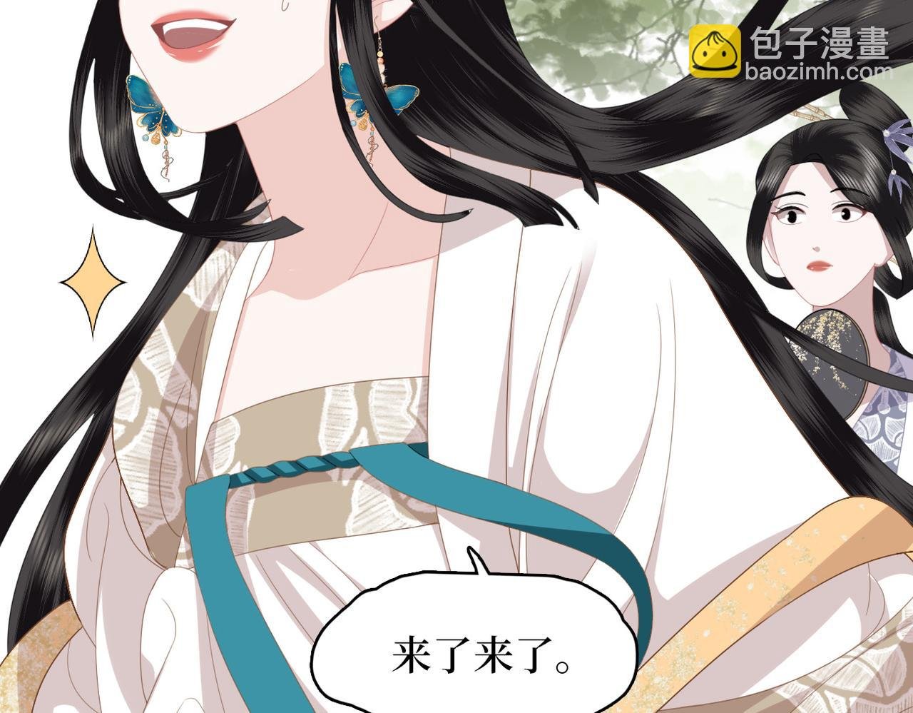 第15话 隔壁少爷