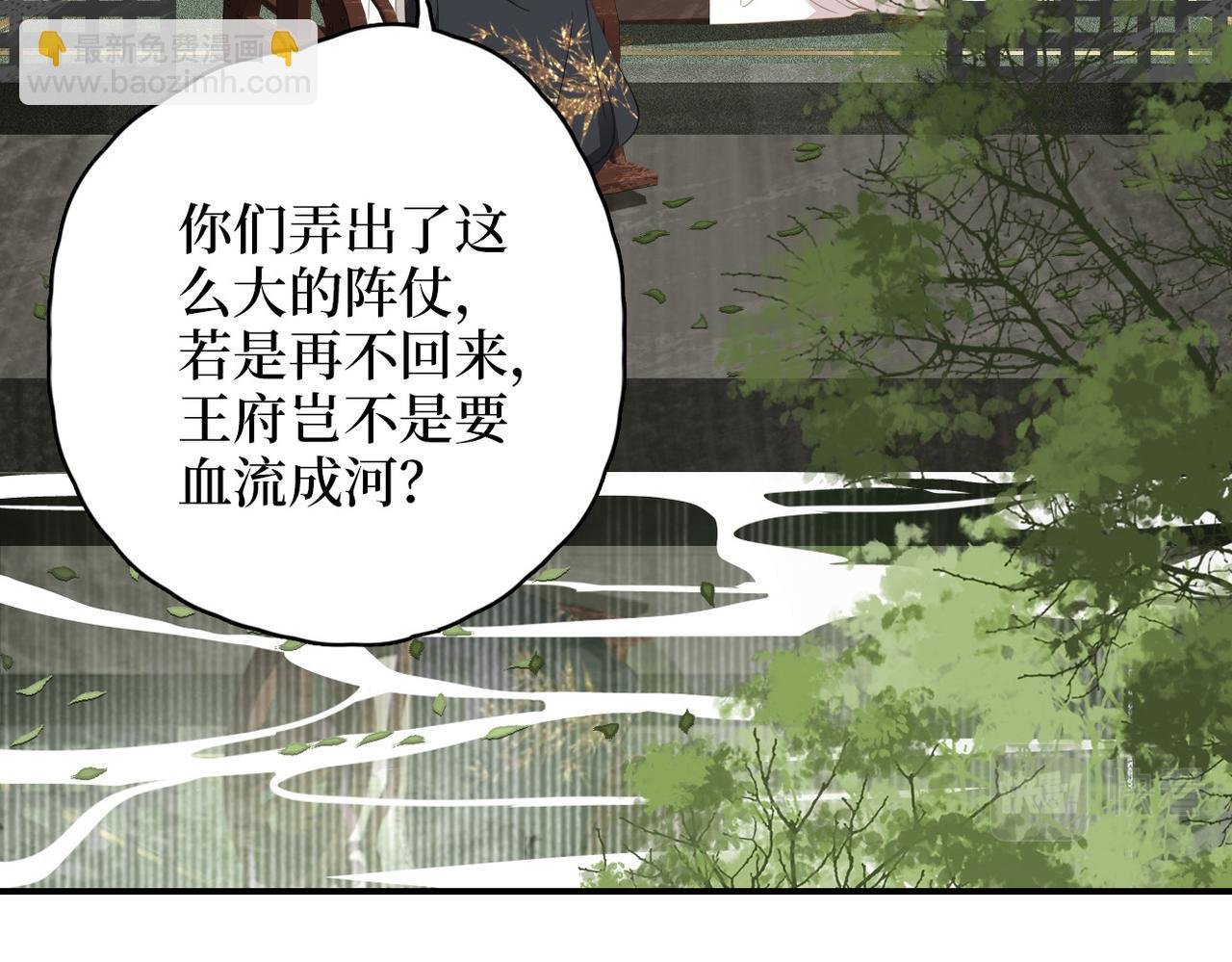 第15话 隔壁少爷