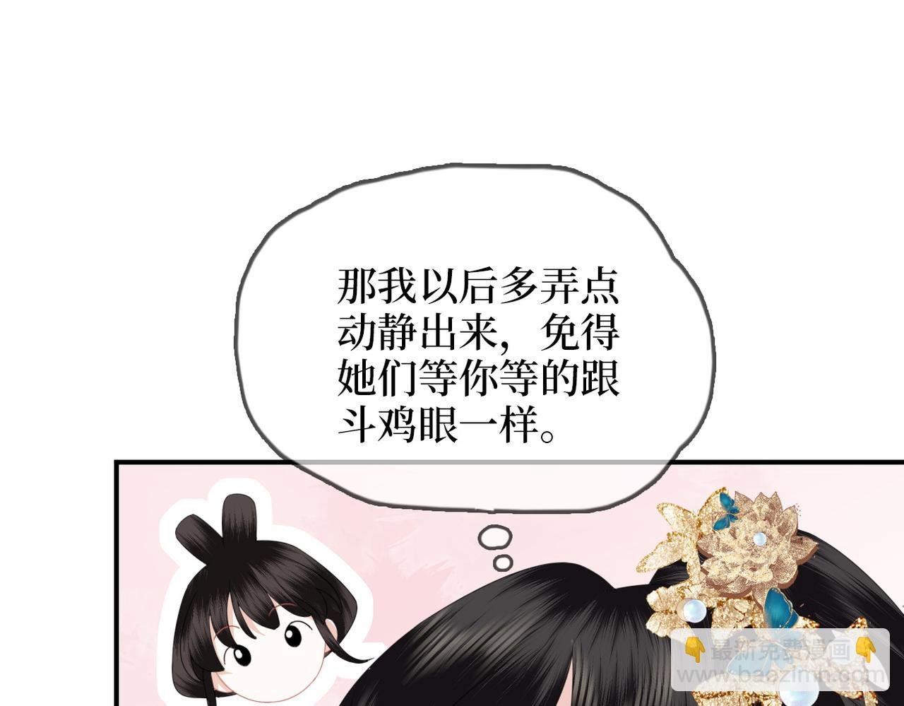 第15话 隔壁少爷
