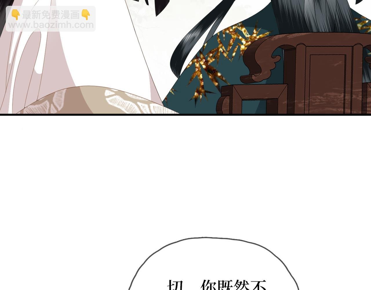 第15话 隔壁少爷