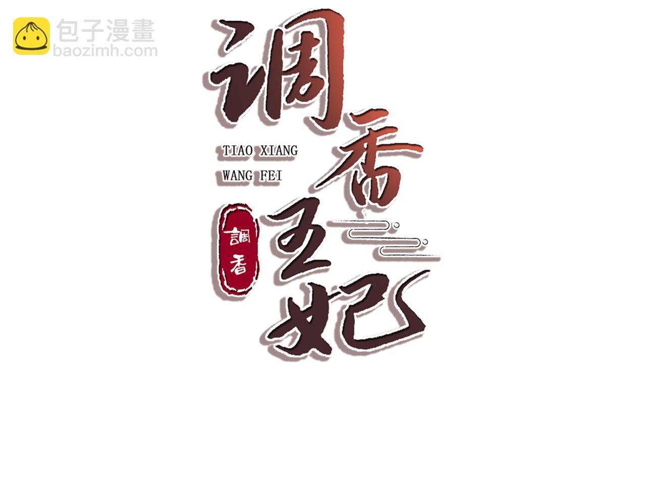 第16话 合作