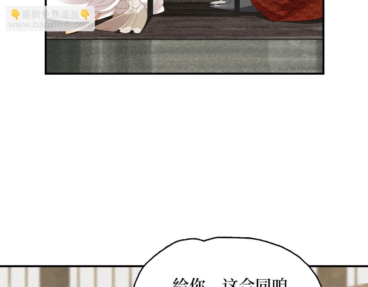 第16话 合作