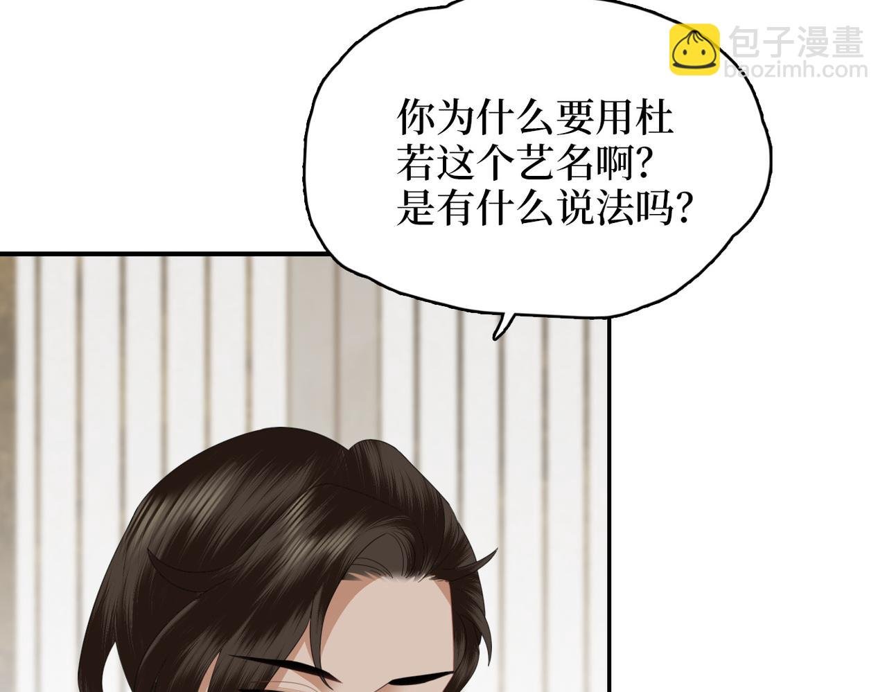 第16话 合作