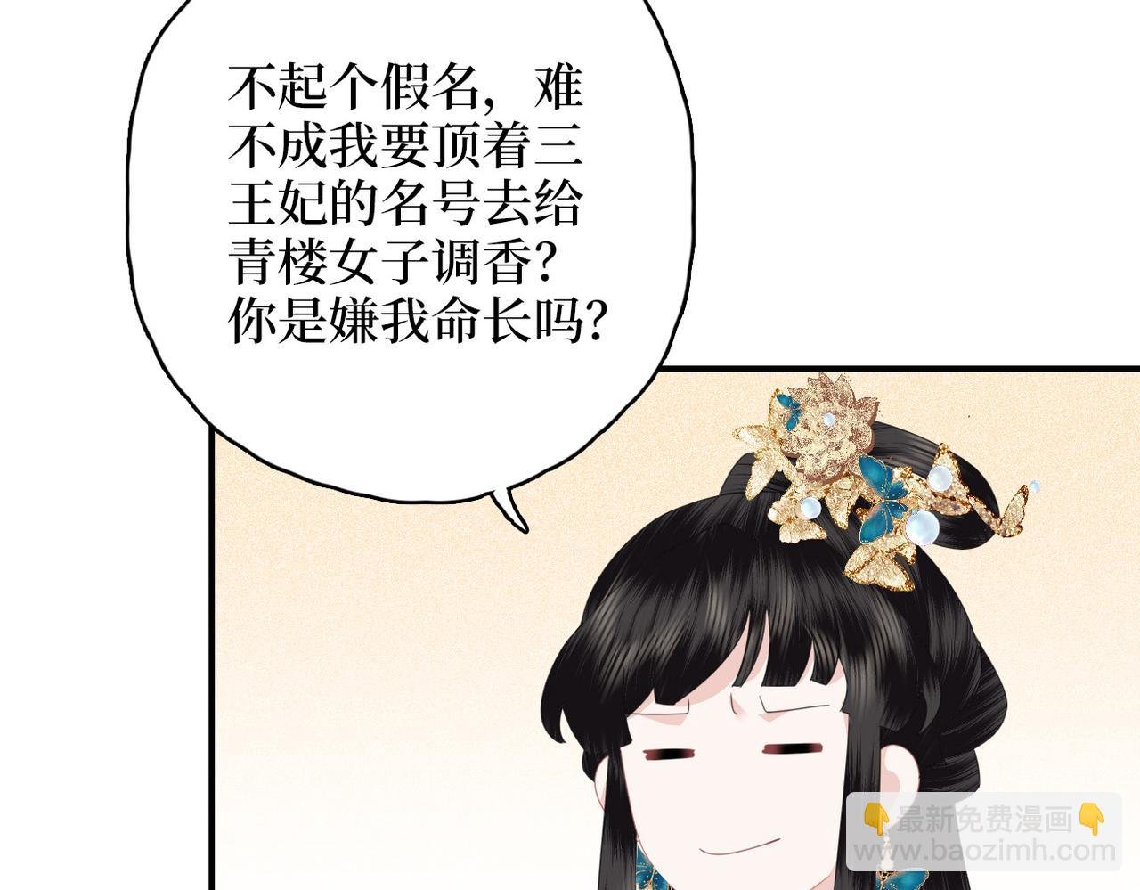 第16话 合作