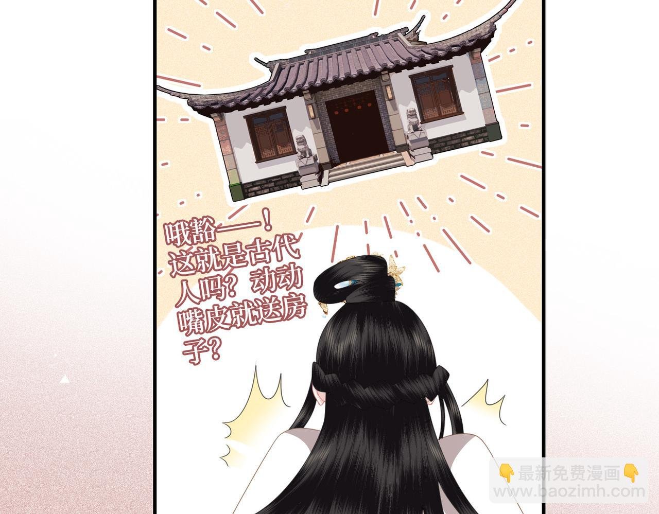 第16话 合作